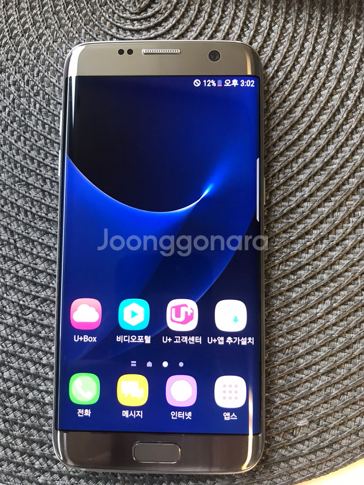 갤럭시S7엣지/G935L/32기가/A급/22만--0