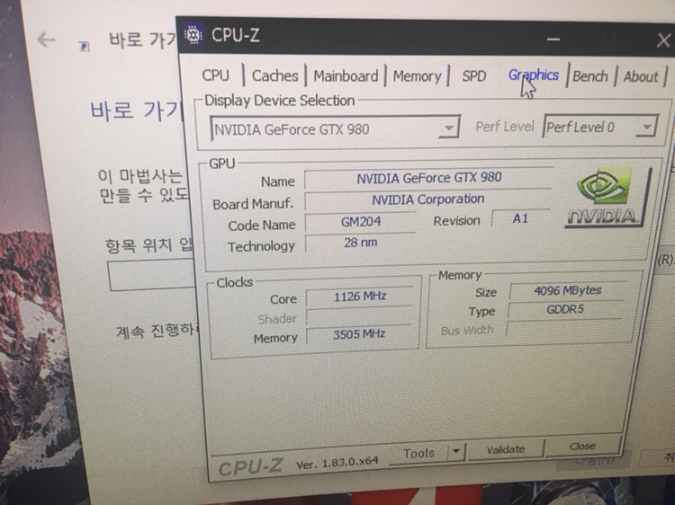 Gtx980 레퍼런스--2