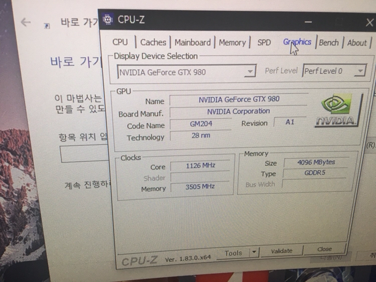 Gtx980 레퍼런스 이미지