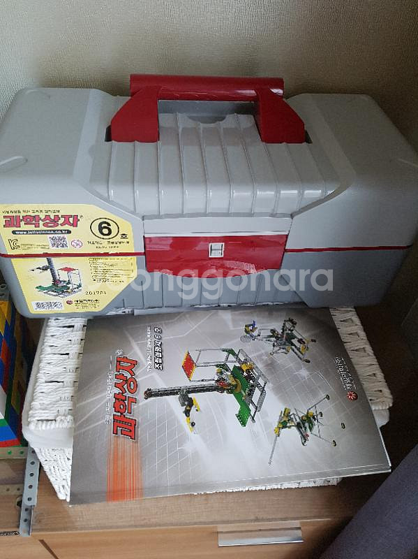 과학상자6호--0