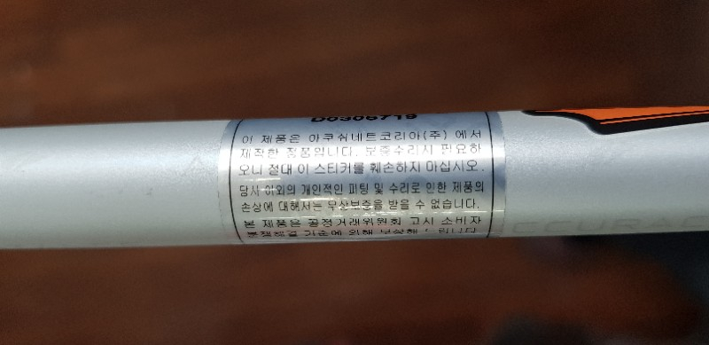 《새제품》917D2 드라이버--2