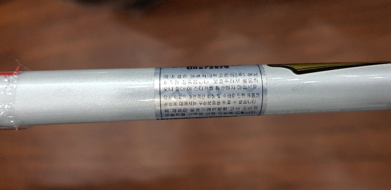 《새제품》917D2 드라이버--2