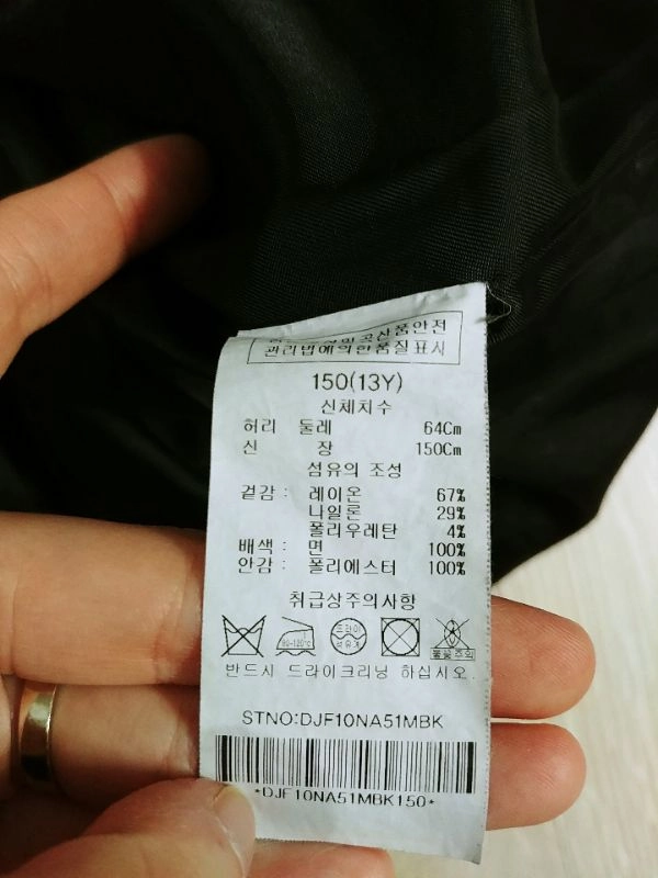150)13Y 닥스키즈원피스 이미지