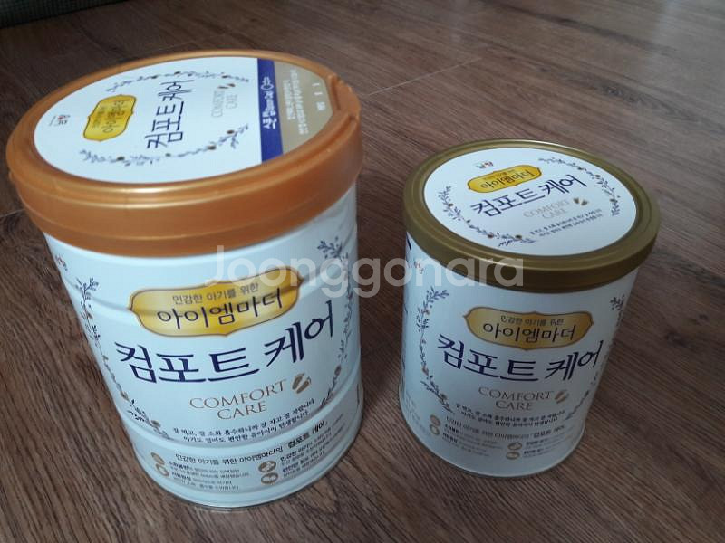 남양 아이엠마더 컴포트케어1단계 --0