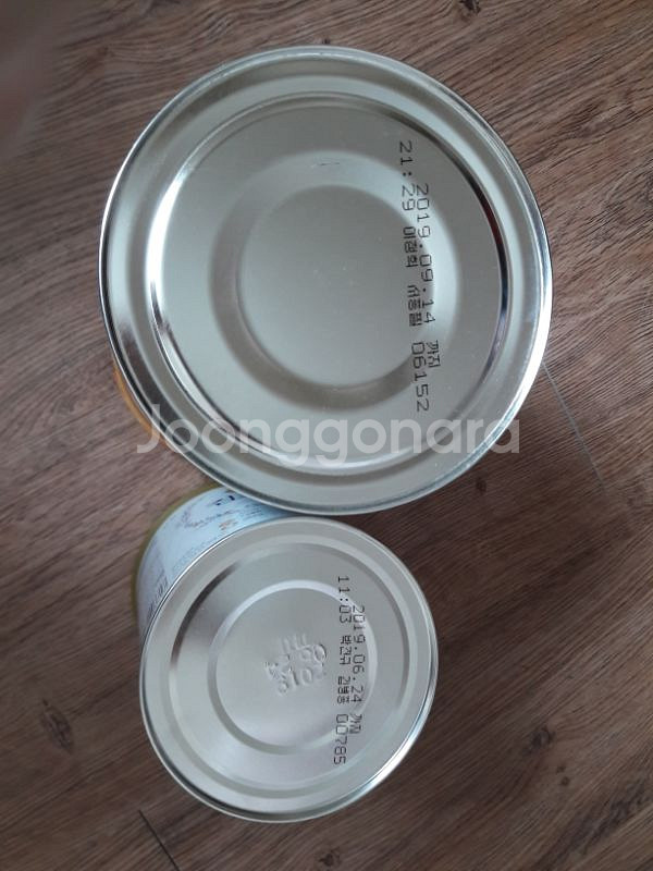 남양 아이엠마더 컴포트케어1단계 --2