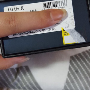 갤럭시노트8 오키드그레이 64G 풀박