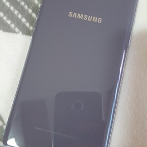 갤럭시노트8 오키드그레이 64G 풀박
