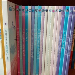 웅진땅친물친-19권