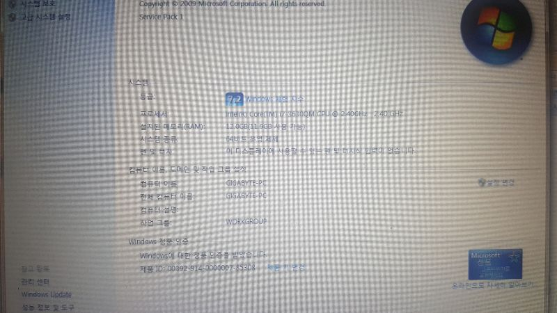 (서울 직거래) 기가바이트 P2542 게이밍 노트--2