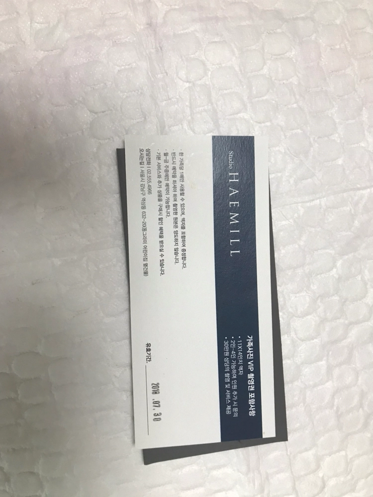 가족서진 커플사진 이미지