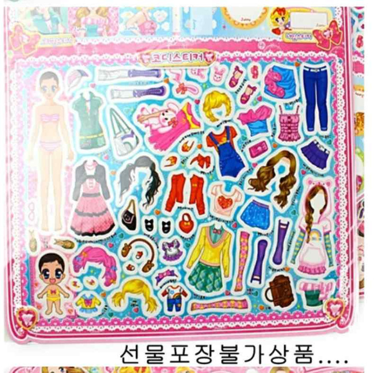 인형놀이스티커~~새상품!!!--0