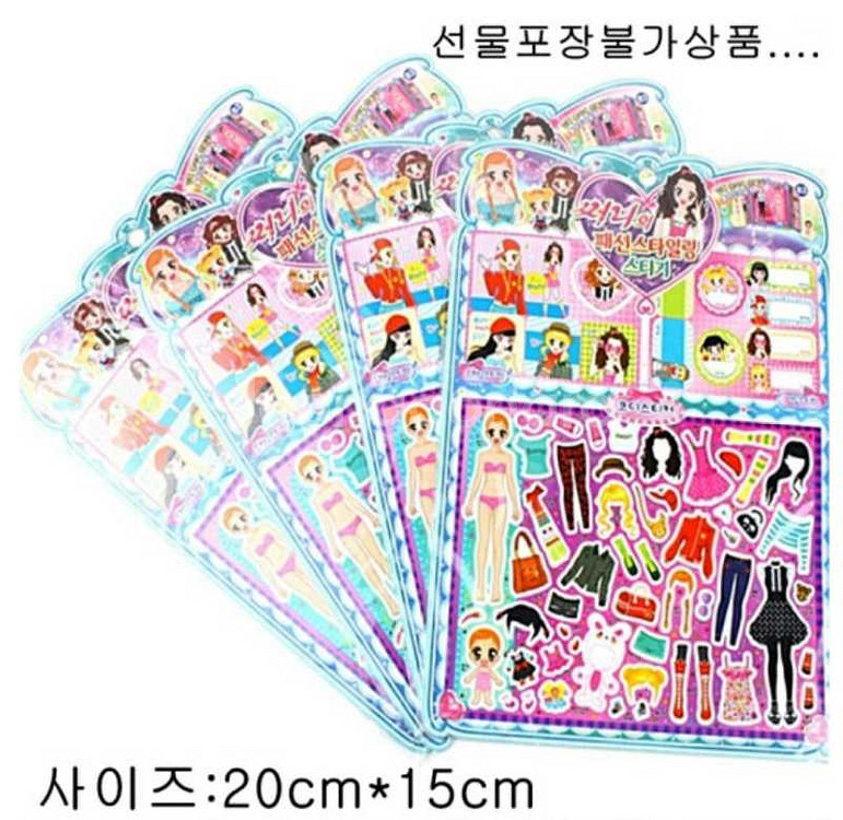 인형놀이스티커~~새상품!!!--4