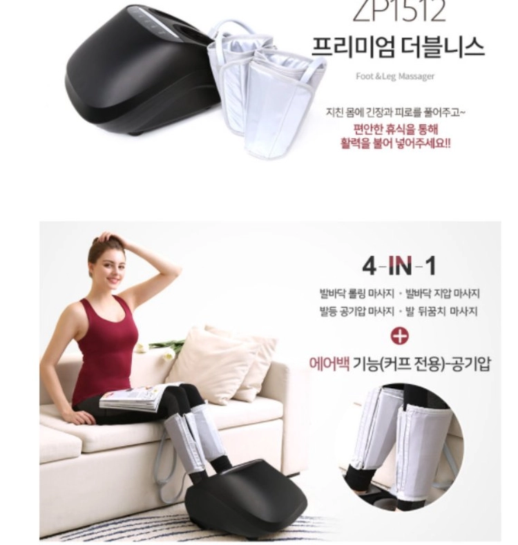 새상품) 최신형 제스파 발안마기 zp1512 다기 이미지
