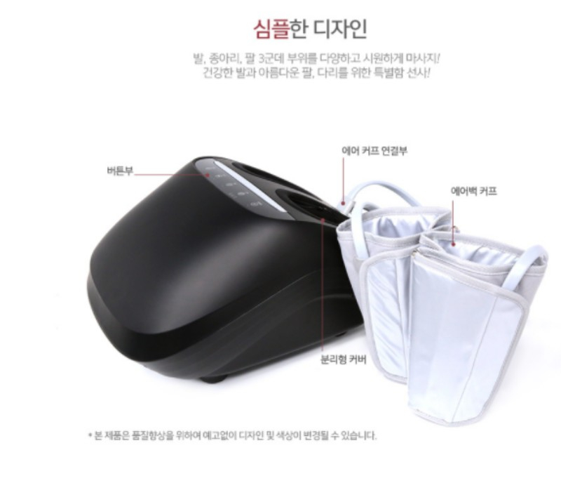 새상품) 최신형 제스파 발안마기 zp1512 다기 이미지