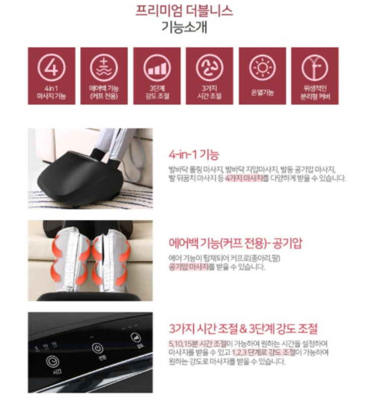새상품) 최신형 제스파 발안마기 zp1512 다기 이미지