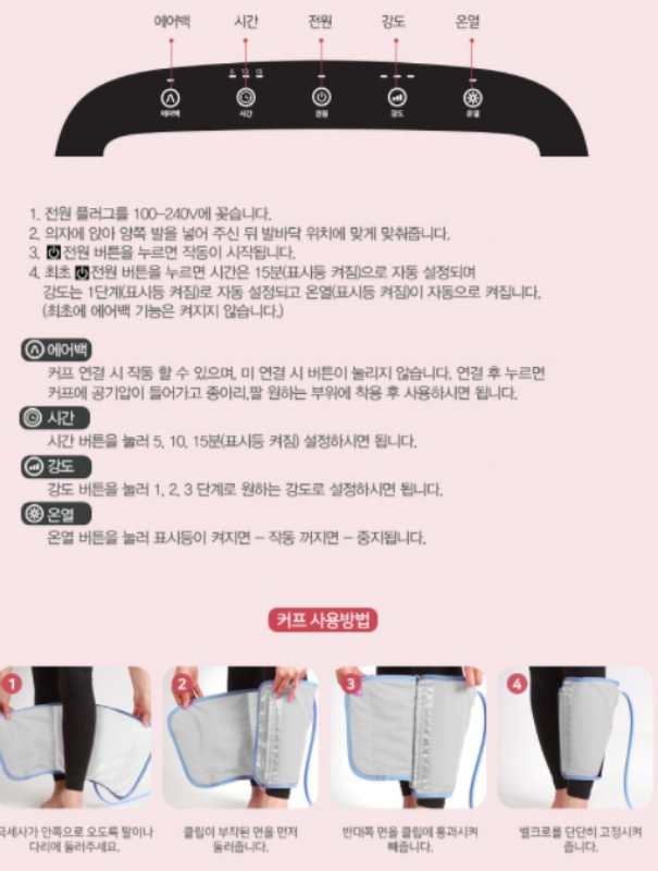 새상품) 최신형 제스파 발안마기 zp1512 다기 이미지