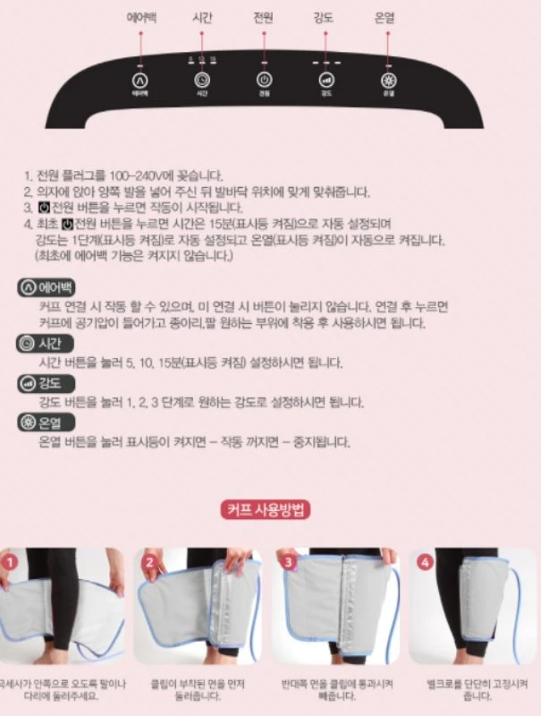 새상품) 최신형 제스파 발안마기 zp1512 다기 이미지