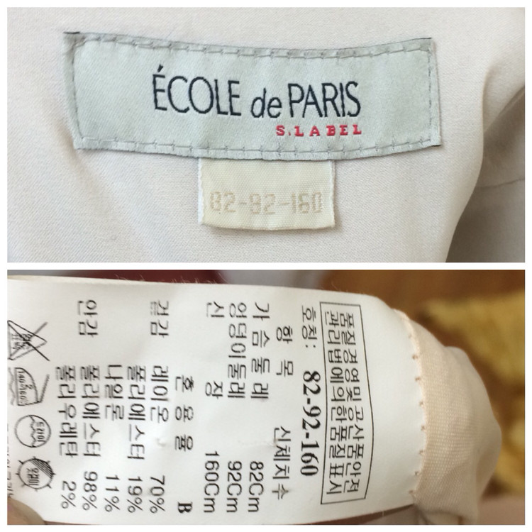 에꼴드파리 정장원피스--4