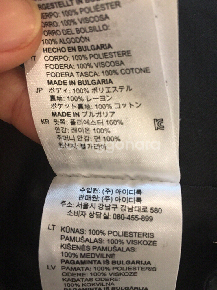 산드로 sandro jupe soho 스커트--7