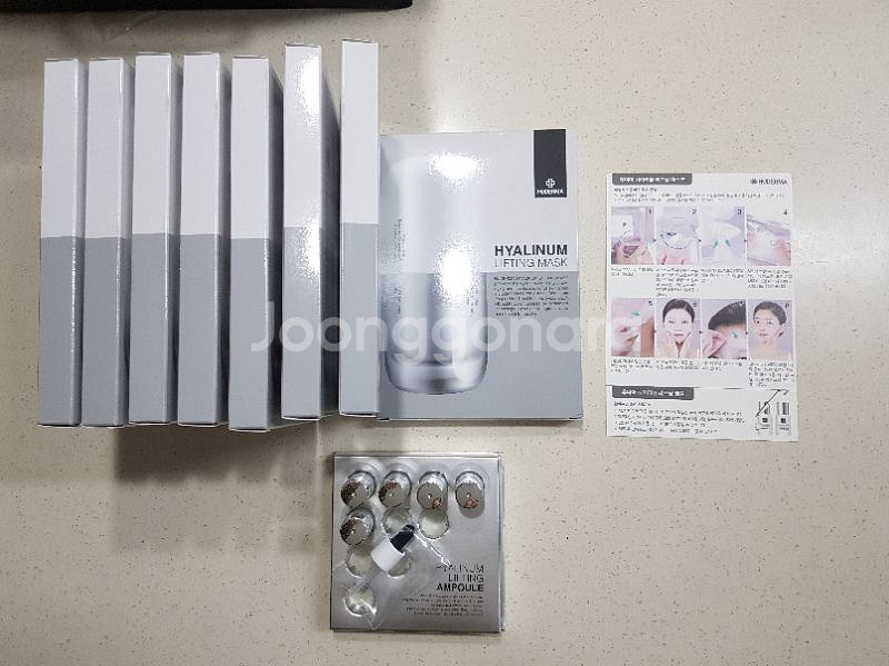 휴더마 히알리늄 마스크팩 + 앰플--0