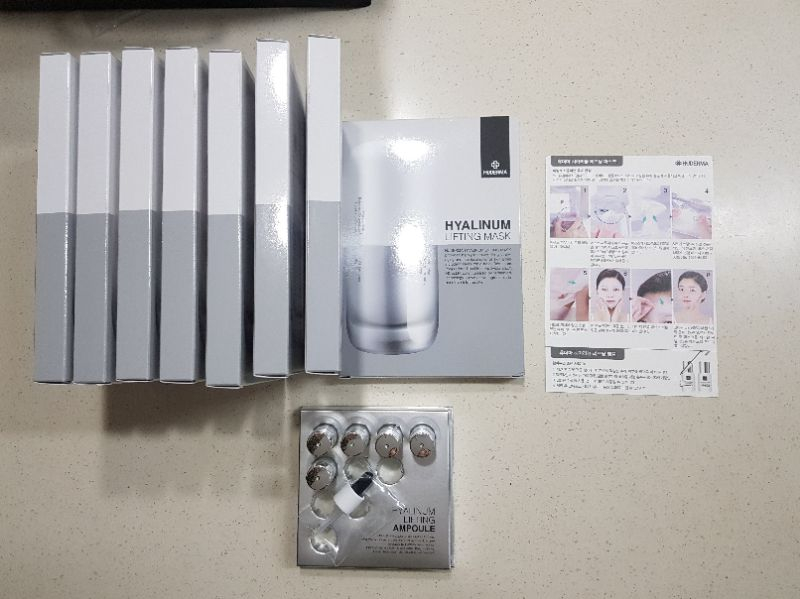 휴더마 히알리늄 마스크팩 + 앰플--0