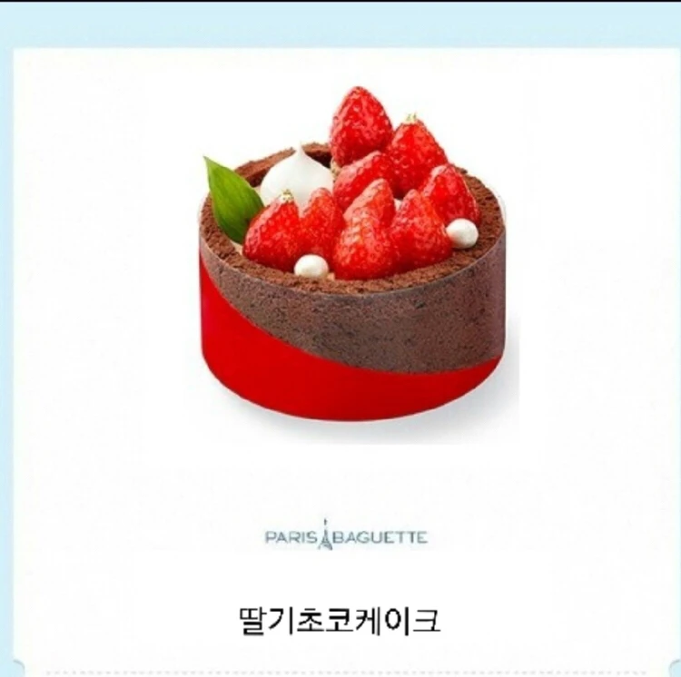 파리바게트 케익 이미지