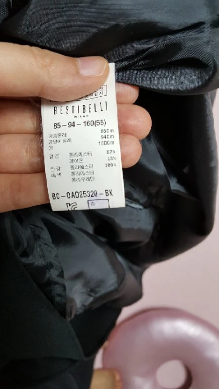 비즈장식 블랙 원피스 베스띠벨리 55 이미지
