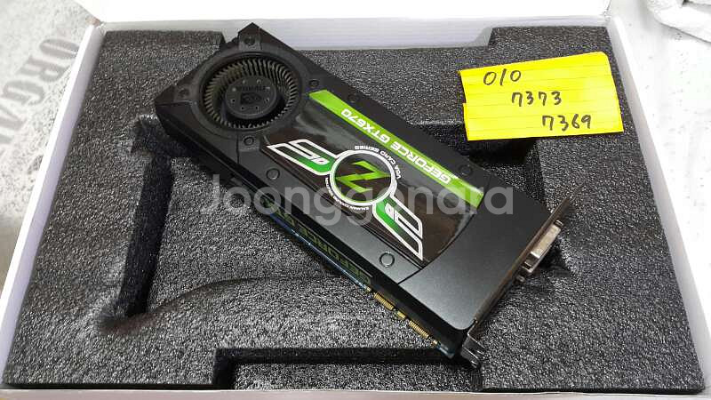 gtx 670 팝니다.--1