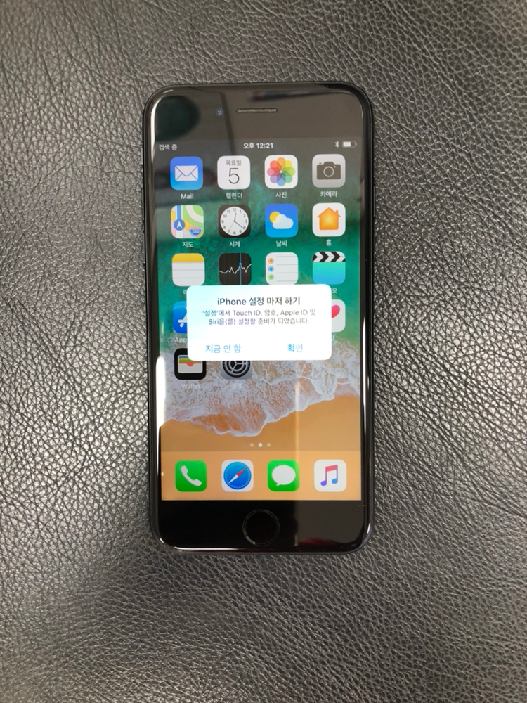 {아이폰7 128 매트블랙 급처}--2