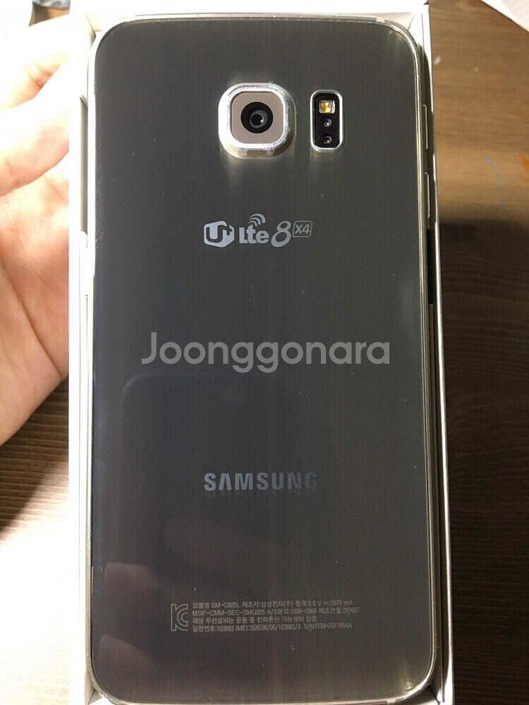 갤럭시s6엣지 64기가 골드--7