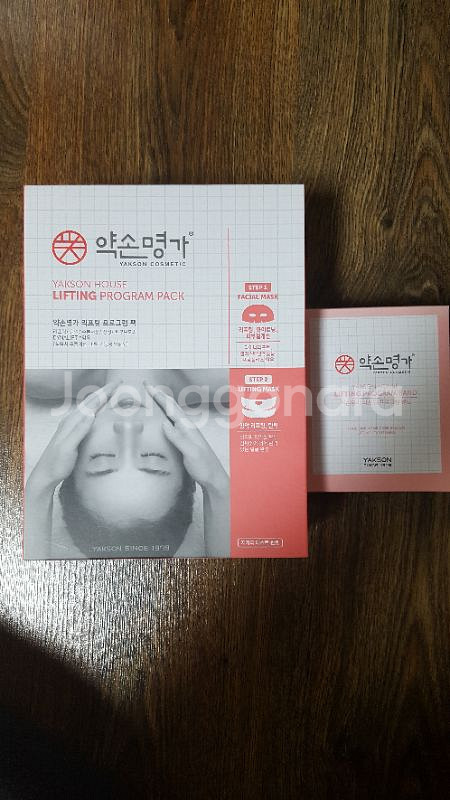 약손명가 리프팅팩+밴드--0