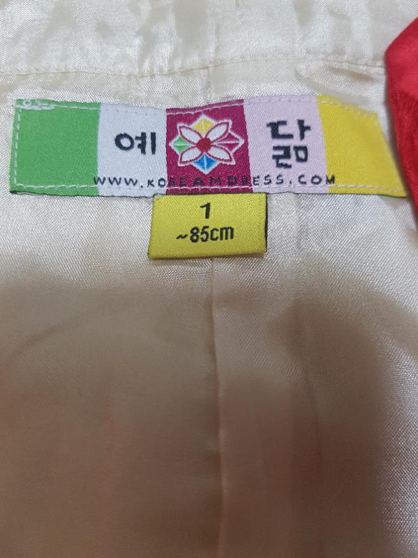 한복 여아 1호 택포 15,000원--3