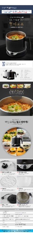 퀸센스 1.8L 멀티라면포트--1