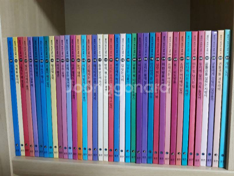 웅진씽크빅 원리가보이는과학 90권--0