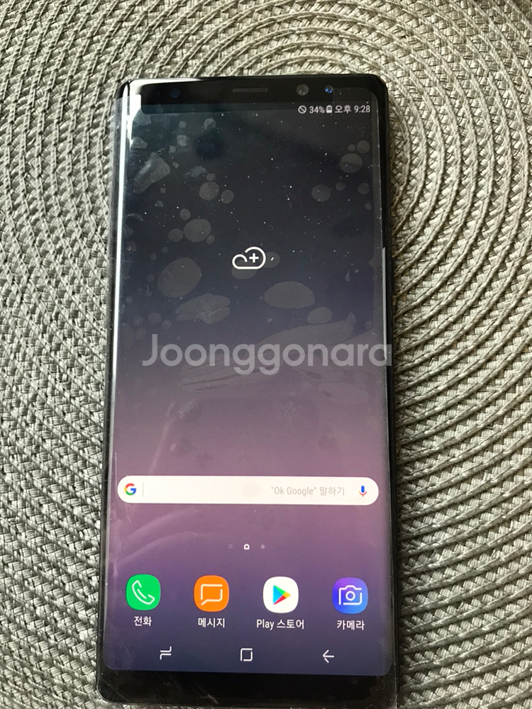 갤럭시노트8/N950/64기가/블랙/S급/69만/--0