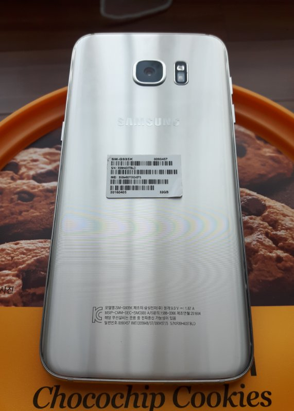 S급 갤럭시S7엣지 실버 32기가 풀세트 팔아요~ 이미지