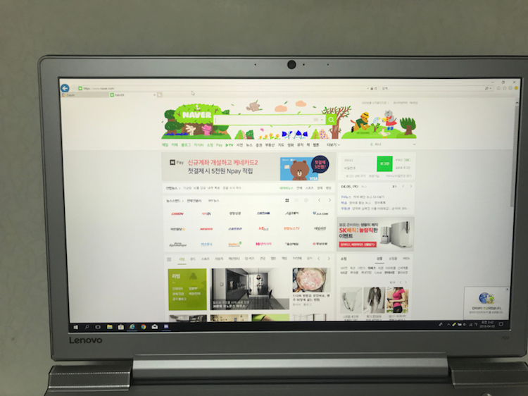 레노버 sparta i5 700 17인치 노트북--3