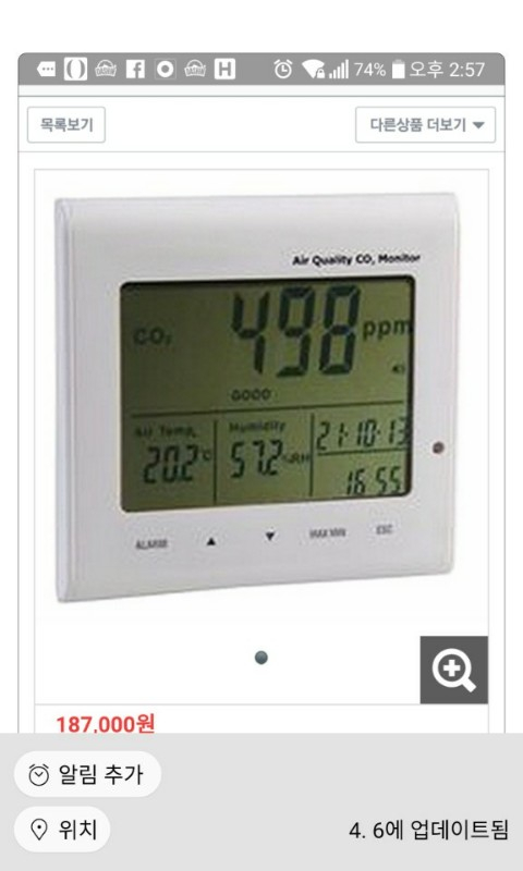 (가격내림)실내공기질, CO2측정기(온습도측정가능--1