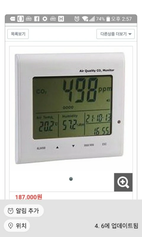 (가격내림)실내공기질, CO2측정기(온습도측정가능 이미지