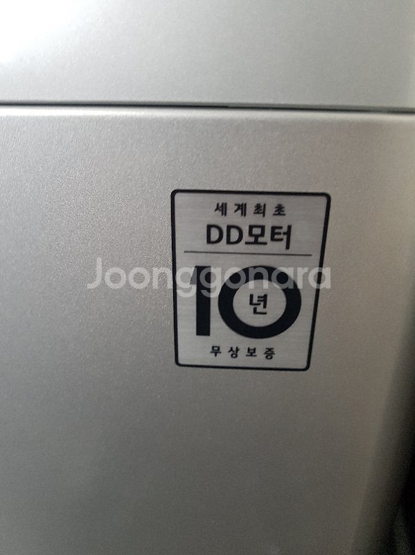 LG#통돌이세탁기  #블랙라벨 15KG 2017년--4