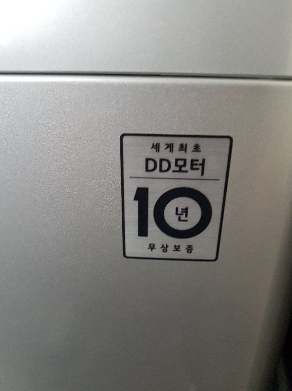 LG#통돌이세탁기 #블랙라벨 15KG 2017년--4