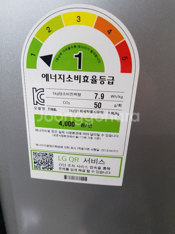 LG#통돌이세탁기  #블랙라벨 15KG 2017년--5