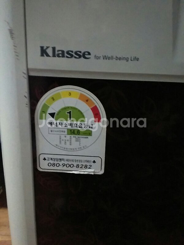 [안동]김치냉장고 200L(fr-n21hxbr)--2