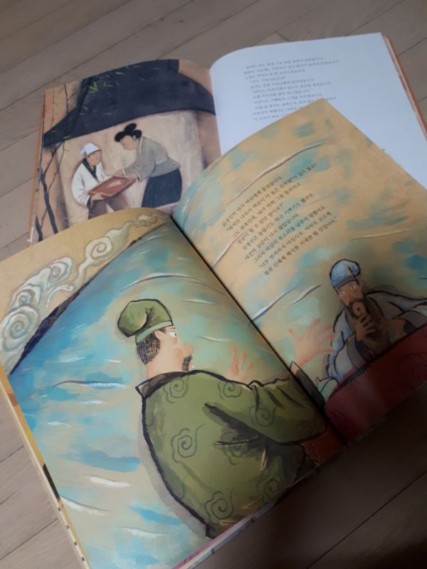 삼국유사.삼국사기(교원) 이미지