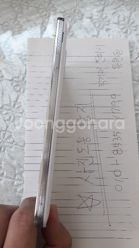 갤럭시노트3 sk용 기기와 여분배터리, A급 기스--5