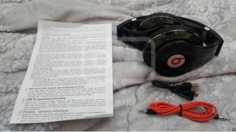 닥터드레 블루투스 헤드폰 팝니다 --1