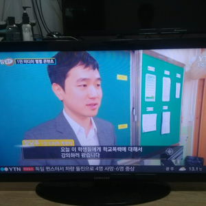 삼성32인치 led  tv