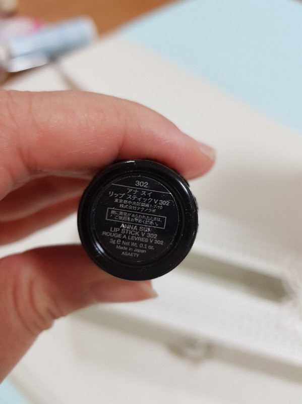 안나수이302 립스틱--2