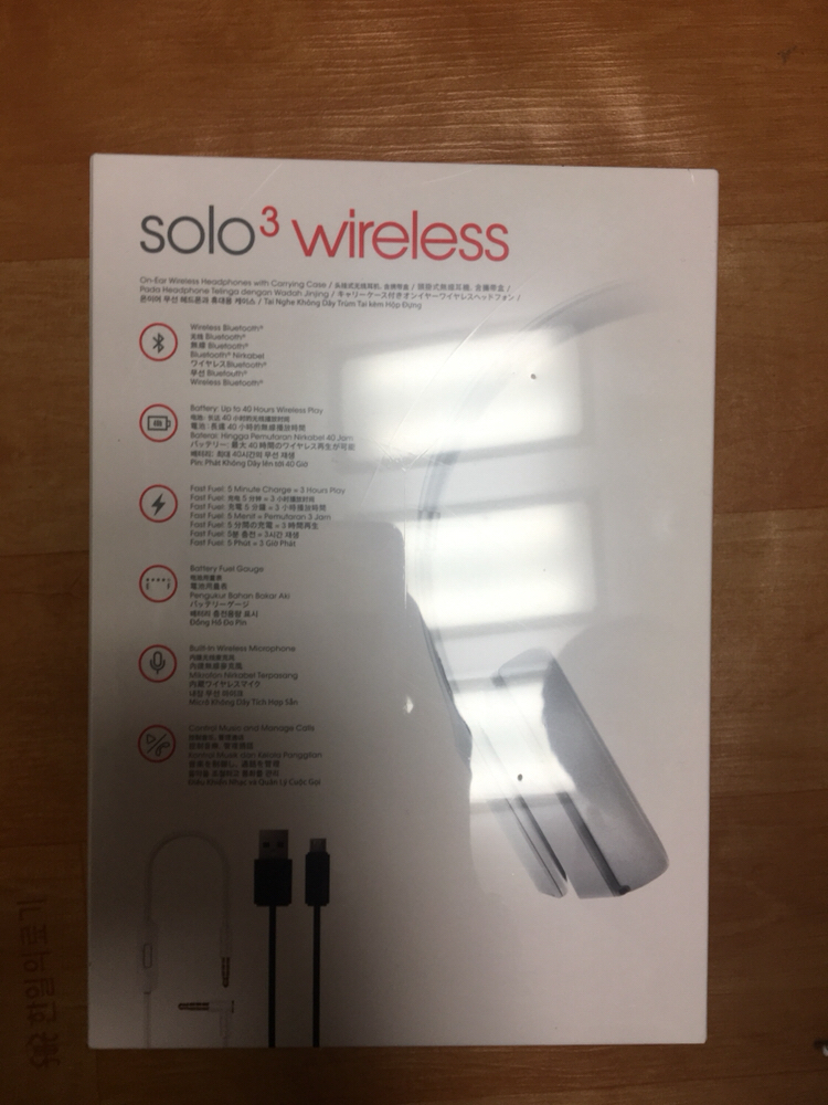 (미개봉 정품)닥터드레 비츠 솔로3--1