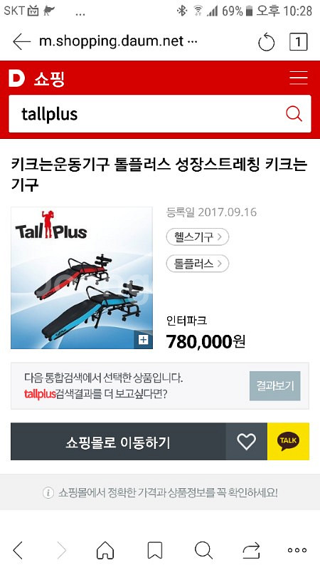 Tallplus--5